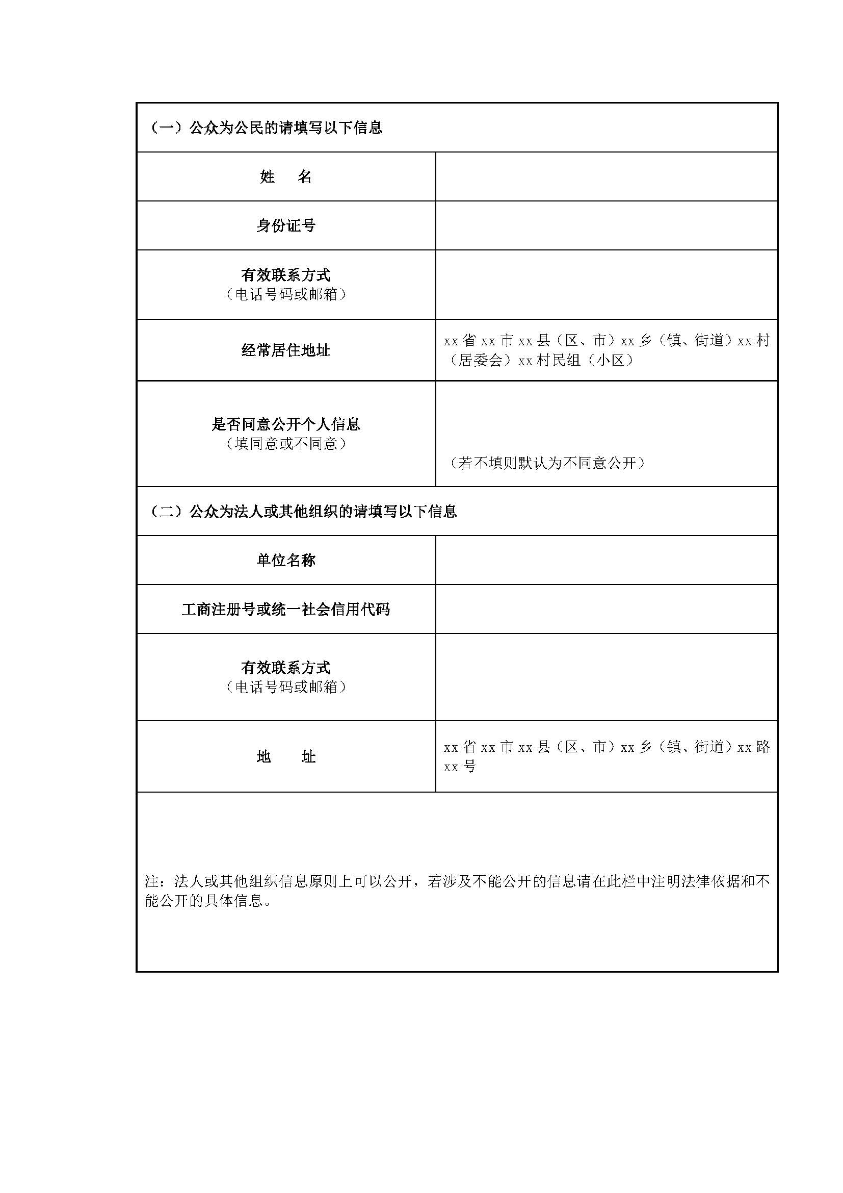 &#108;&#101;&#121;&#117;
